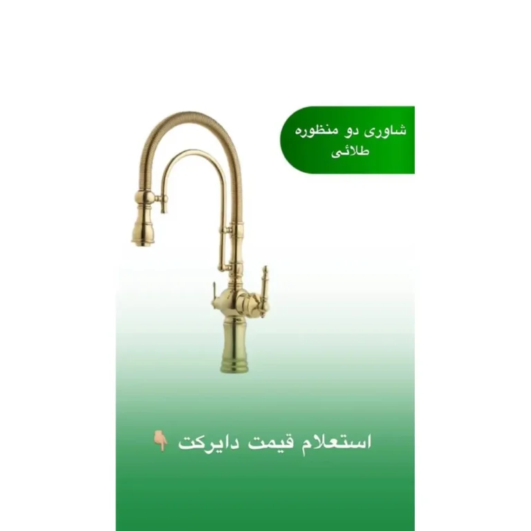 مدل بنجامین طلایی