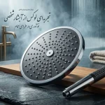آب و هوا گرد شاتاف دار