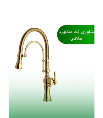 بنجامین تک منظوره فنری