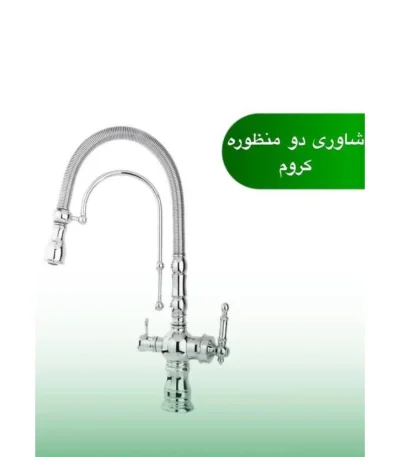 مدل بنجامین دومنظوره فنری