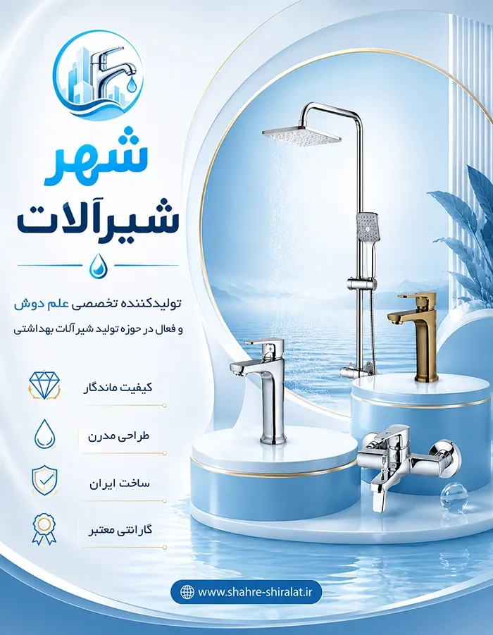 موبایل